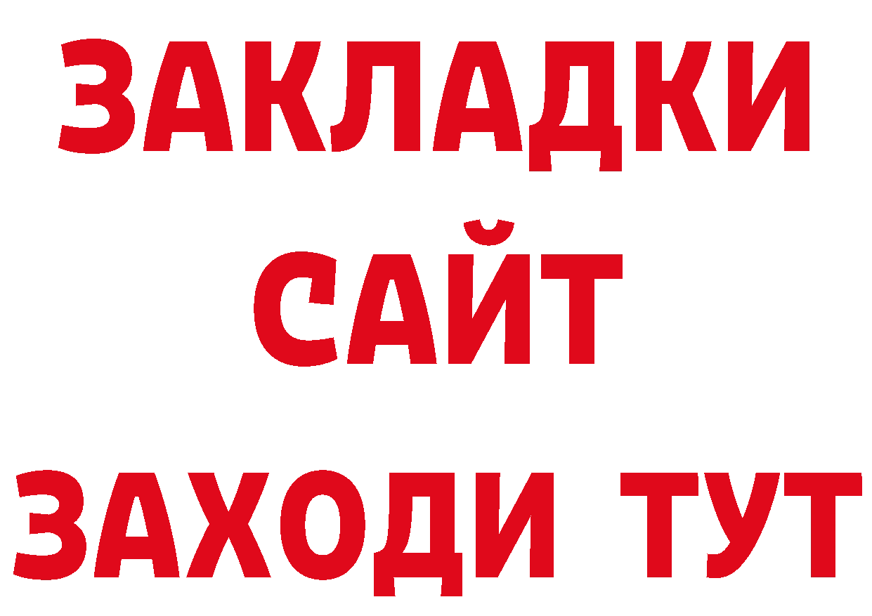 Магазины продажи наркотиков  как зайти Югорск